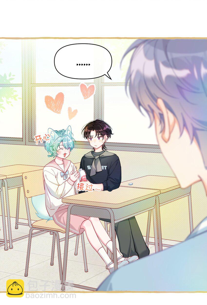 22 真诚永远是必杀技！-第29话