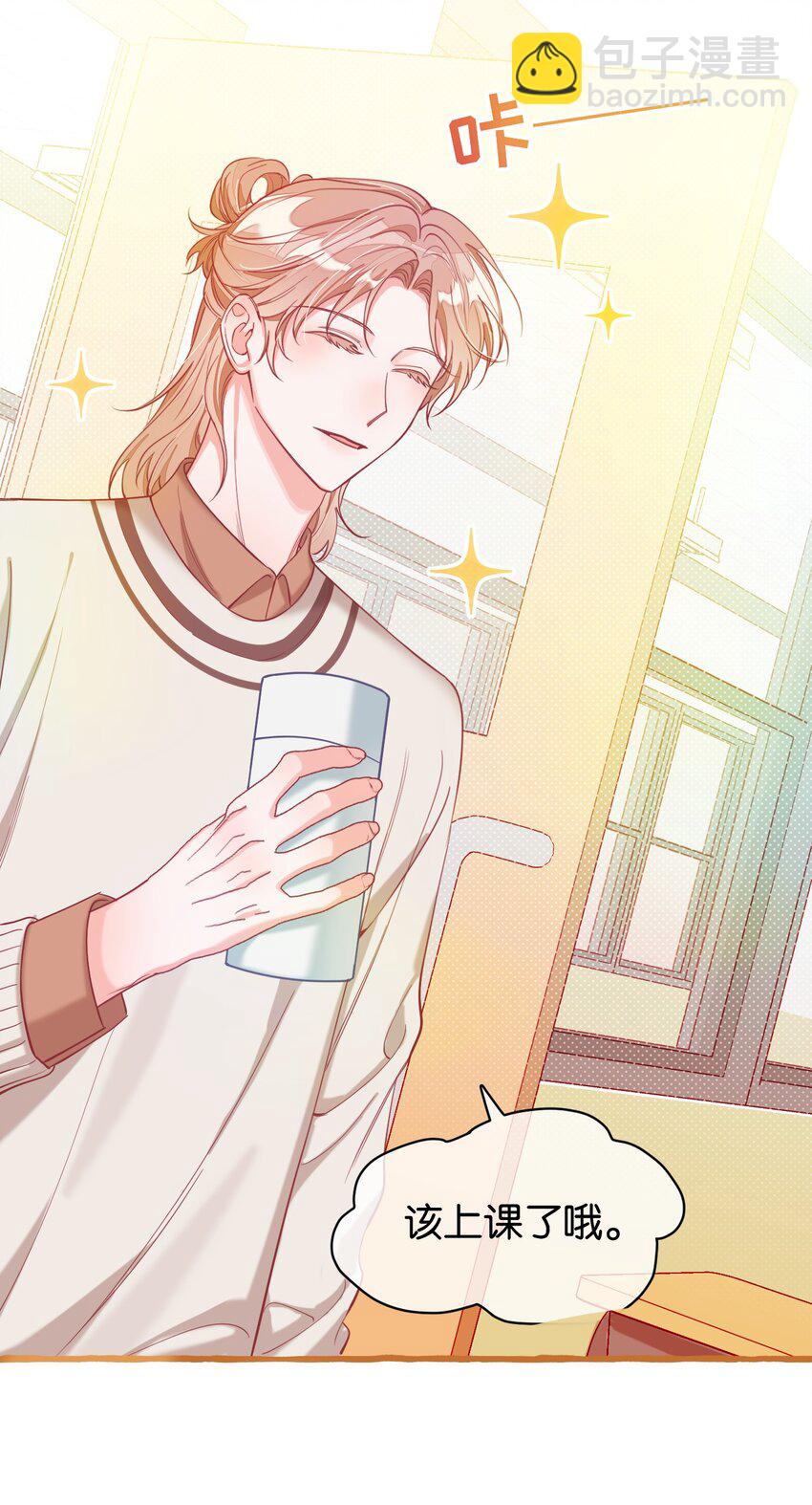 22 真诚永远是必杀技！-第29话