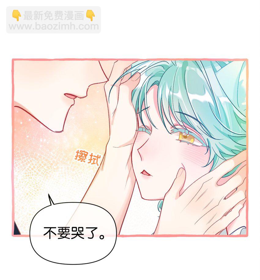 24 希望你更喜欢我-第31话