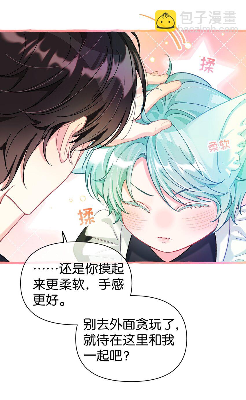 24 希望你更喜欢我-第31话