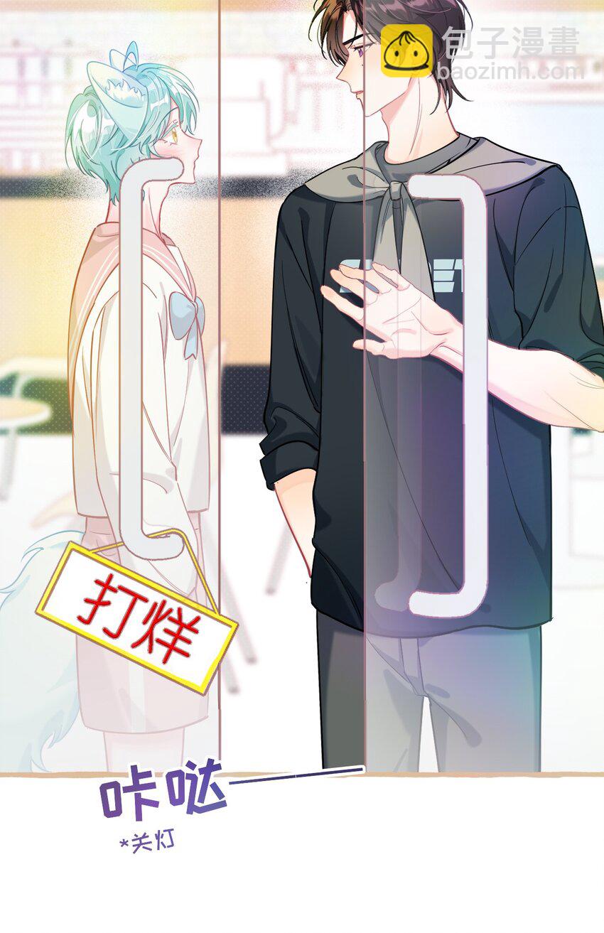 24 希望你更喜欢我-第31话