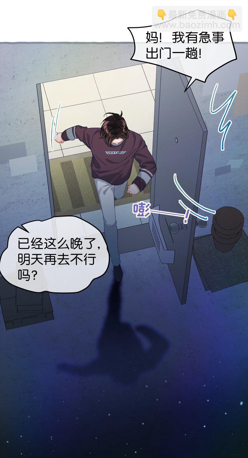 24 希望你更喜欢我-第31话