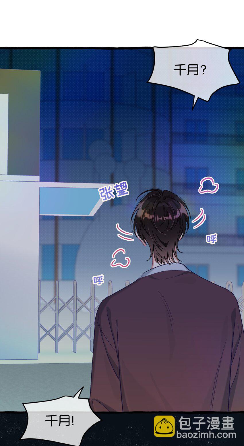 24 希望你更喜欢我-第31话