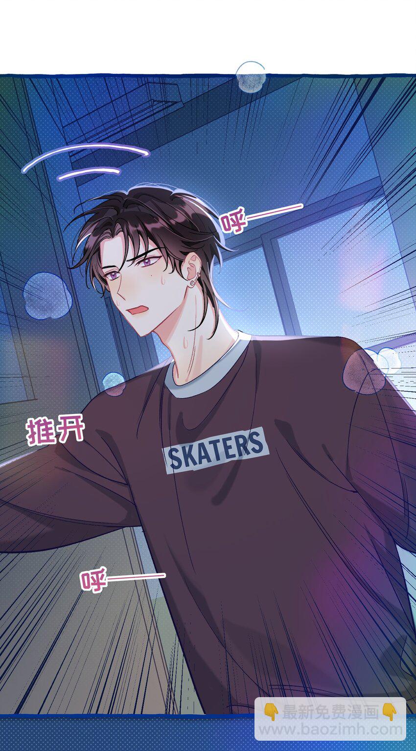 24 希望你更喜欢我-第31话