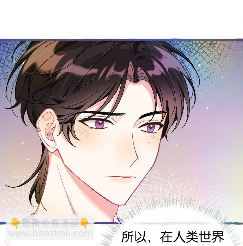 24 希望你更喜欢我-第31话