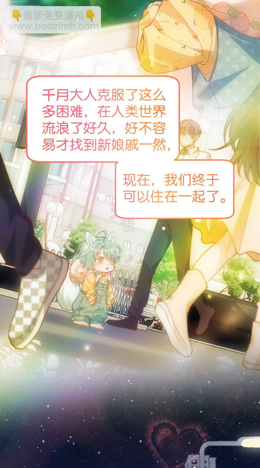 24 希望你更喜欢我-第31话