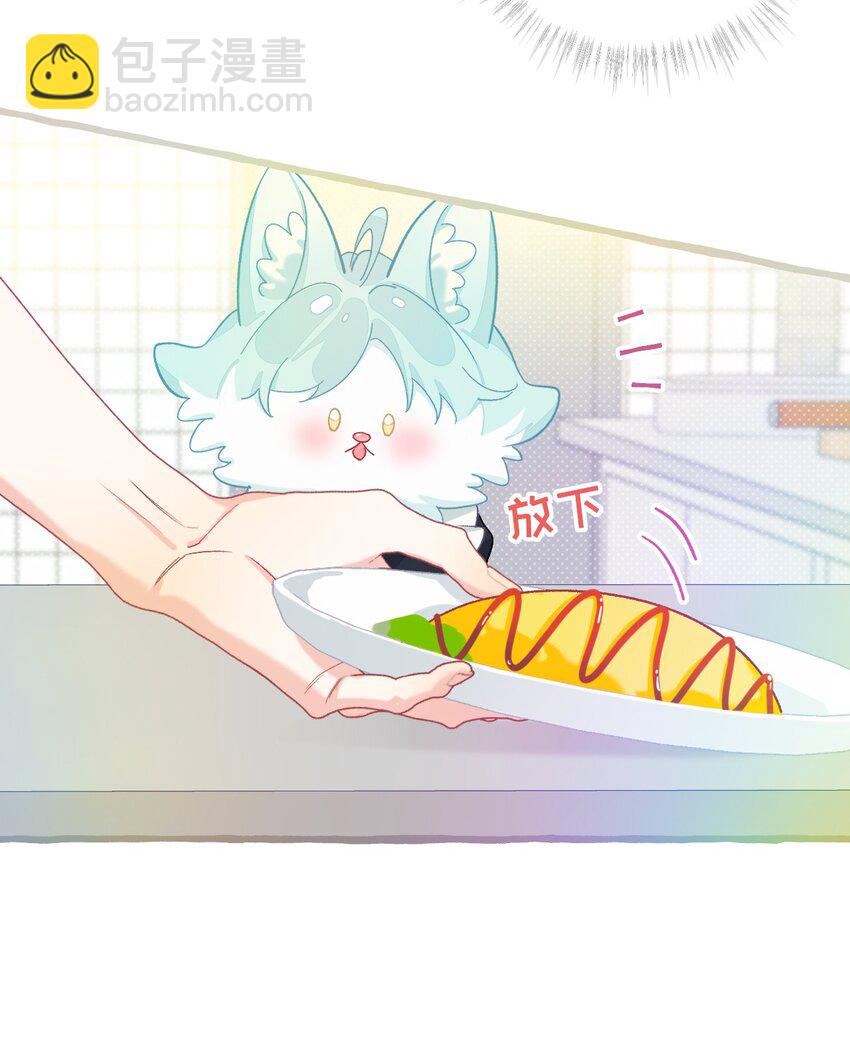 24 希望你更喜欢我-第31话