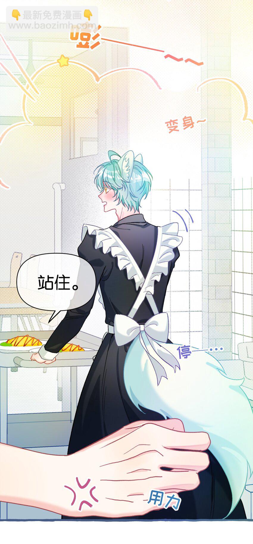 24 希望你更喜欢我-第31话