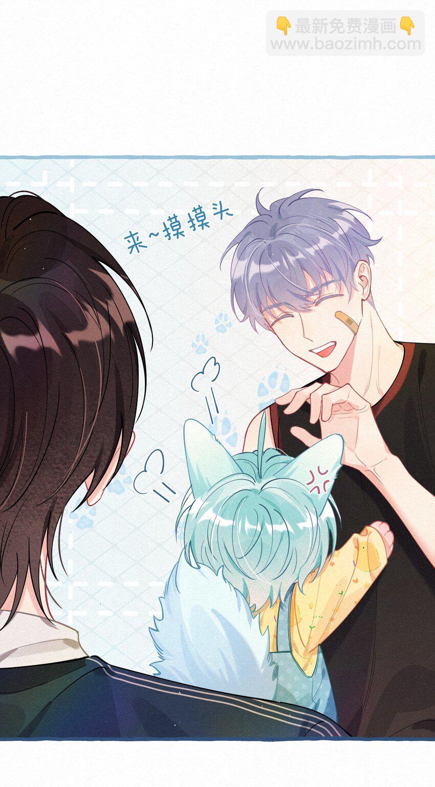 04 再摸一下好不好？-第5话