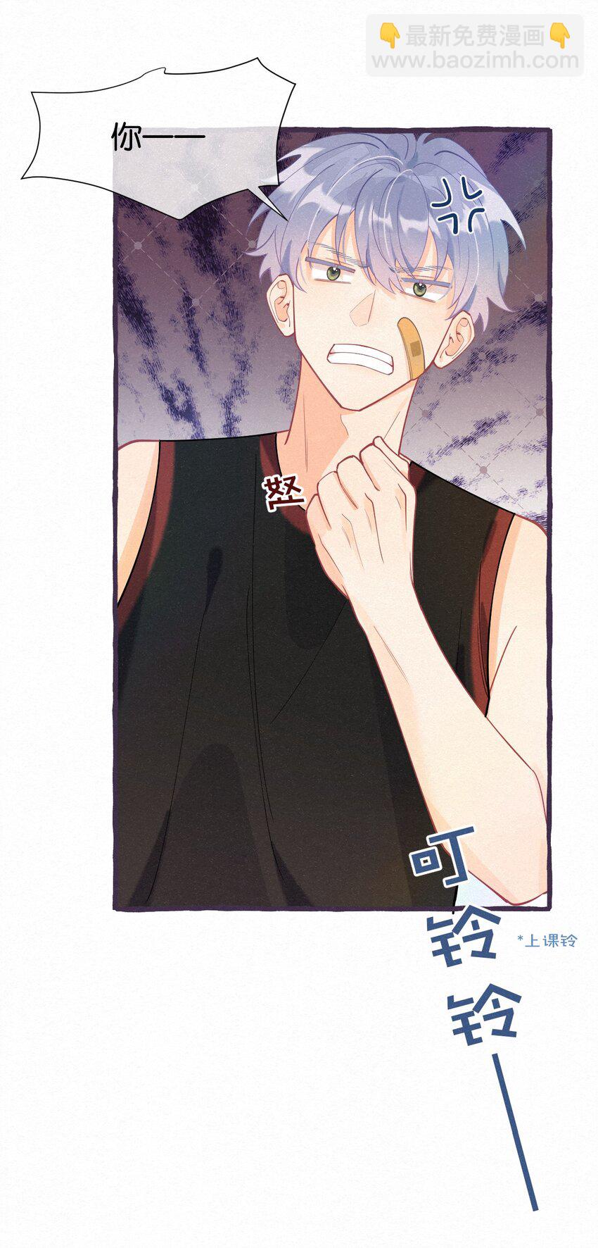 04 再摸一下好不好？-第5话