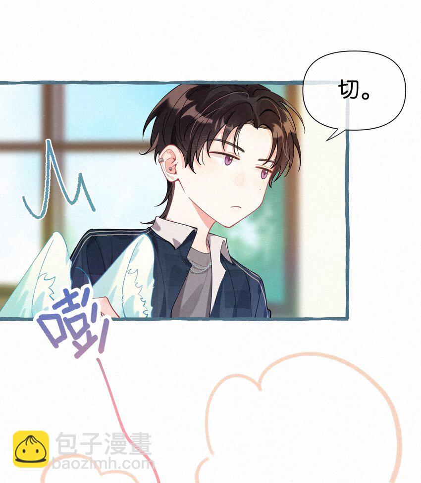 04 再摸一下好不好？-第5话