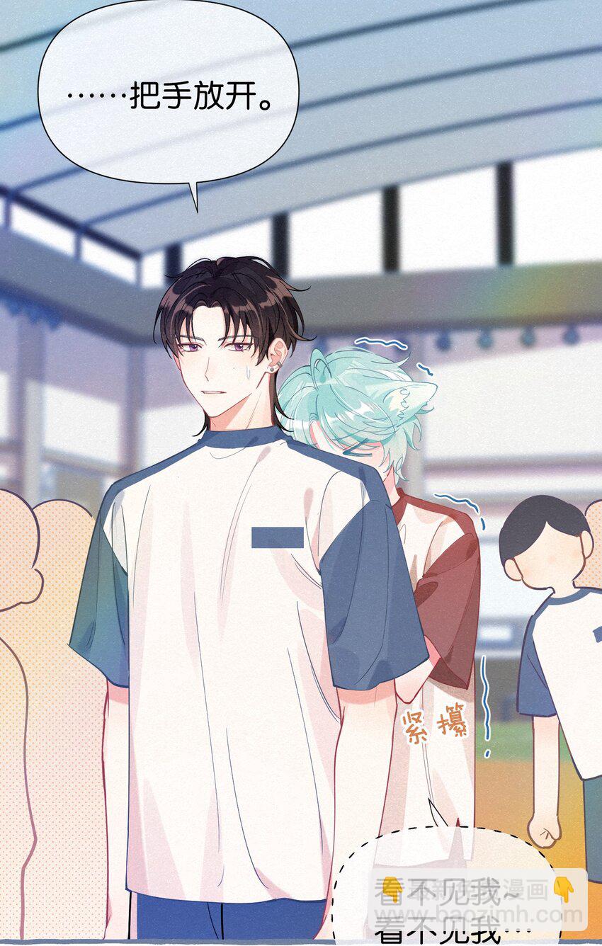 04 再摸一下好不好？-第5话