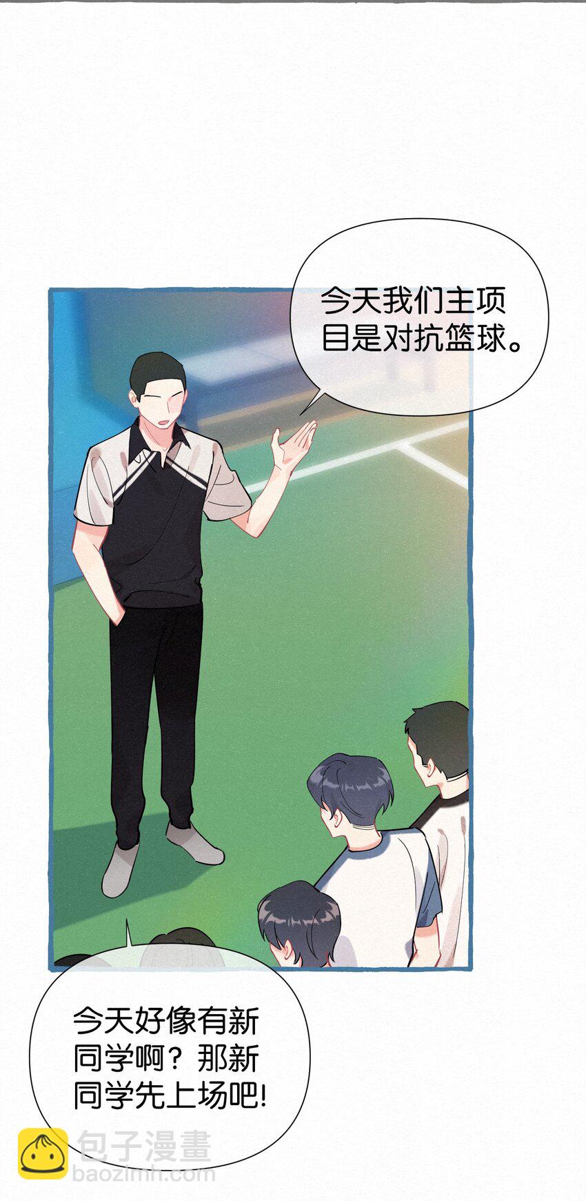 04 再摸一下好不好？-第5话