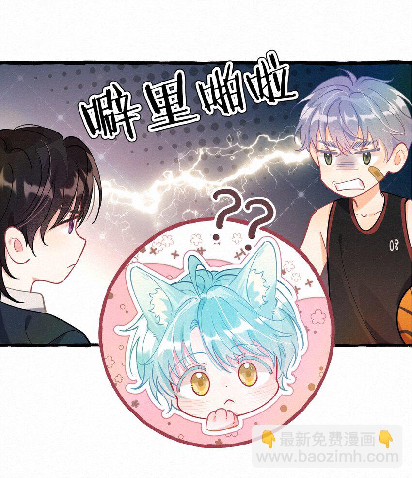 04 再摸一下好不好？-第5话