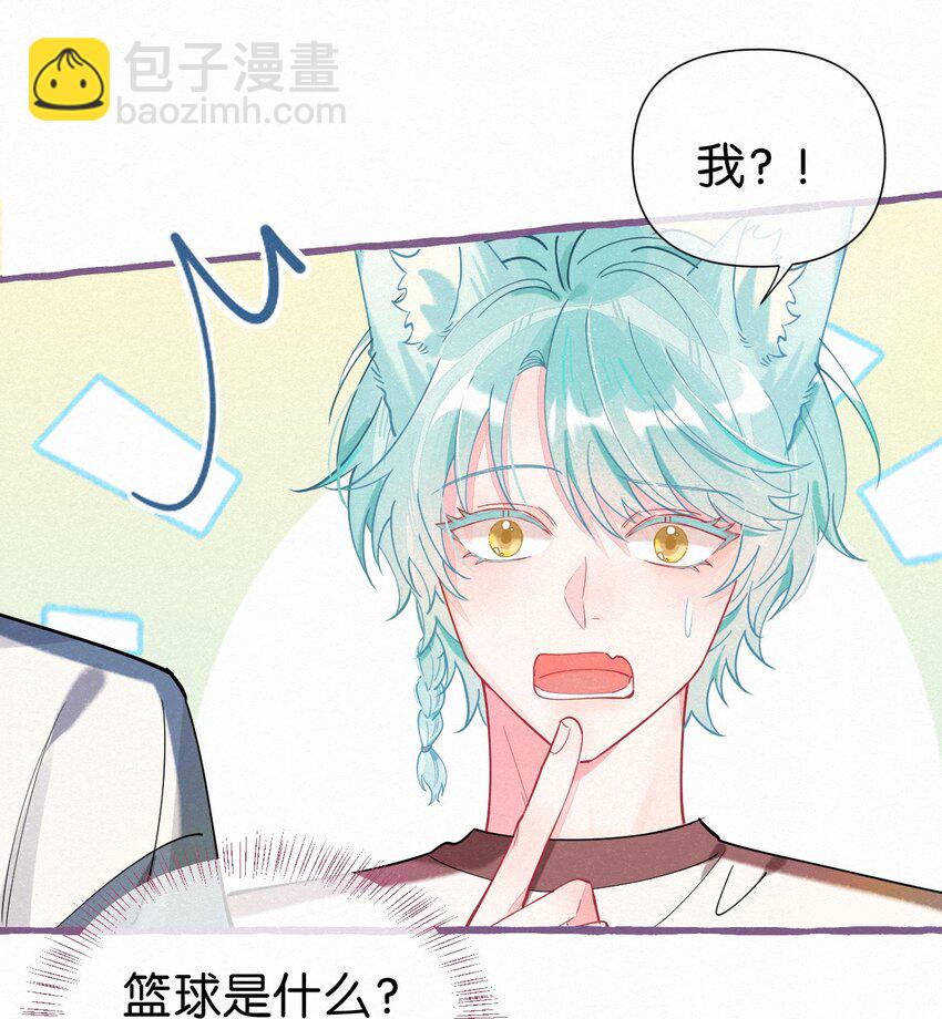 04 再摸一下好不好？-第5话