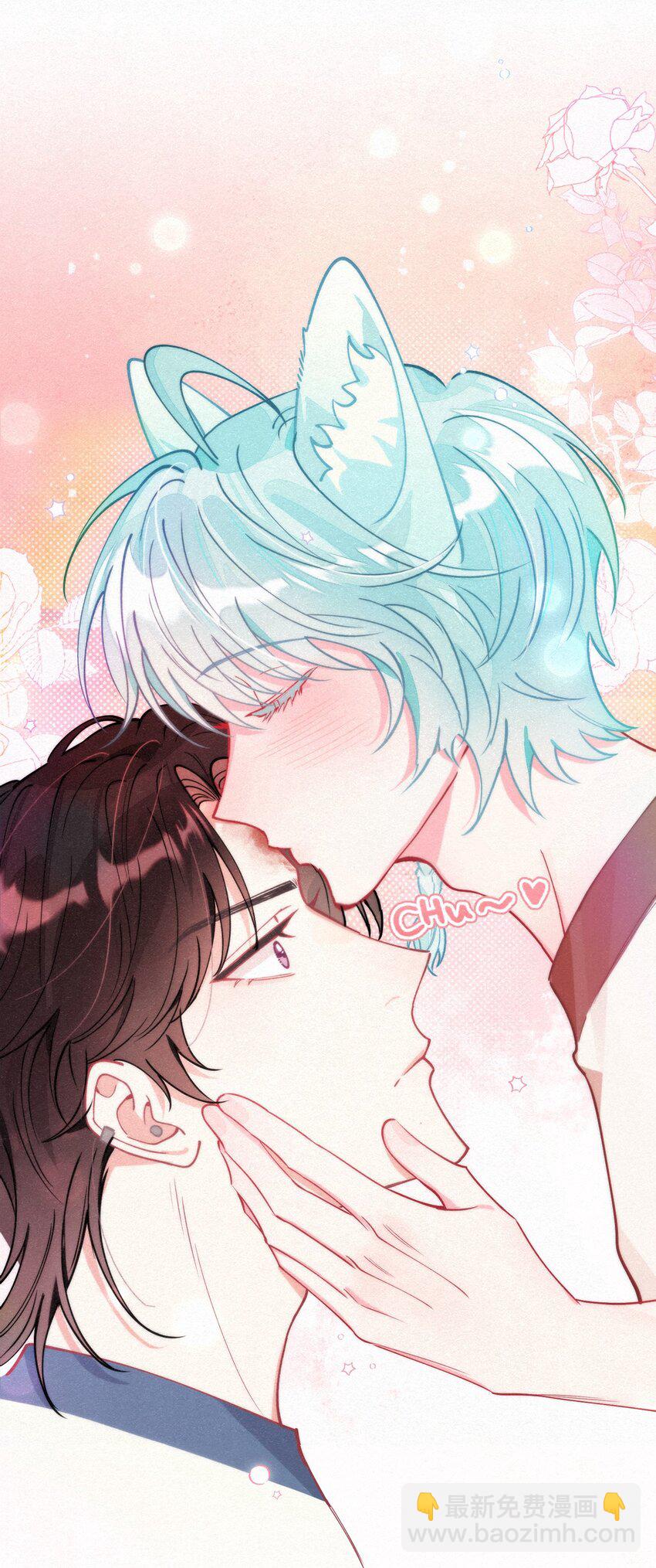 06 你需要我的亲亲-第7话