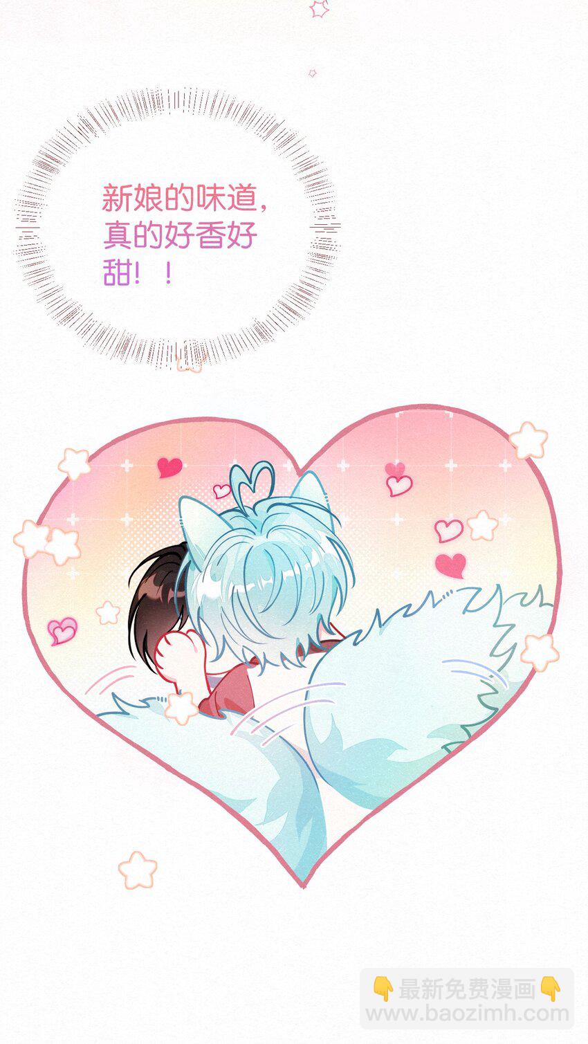 06 你需要我的亲亲-第7话