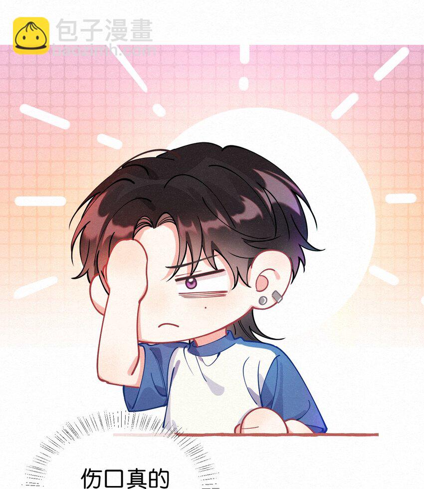 06 你需要我的亲亲-第7话