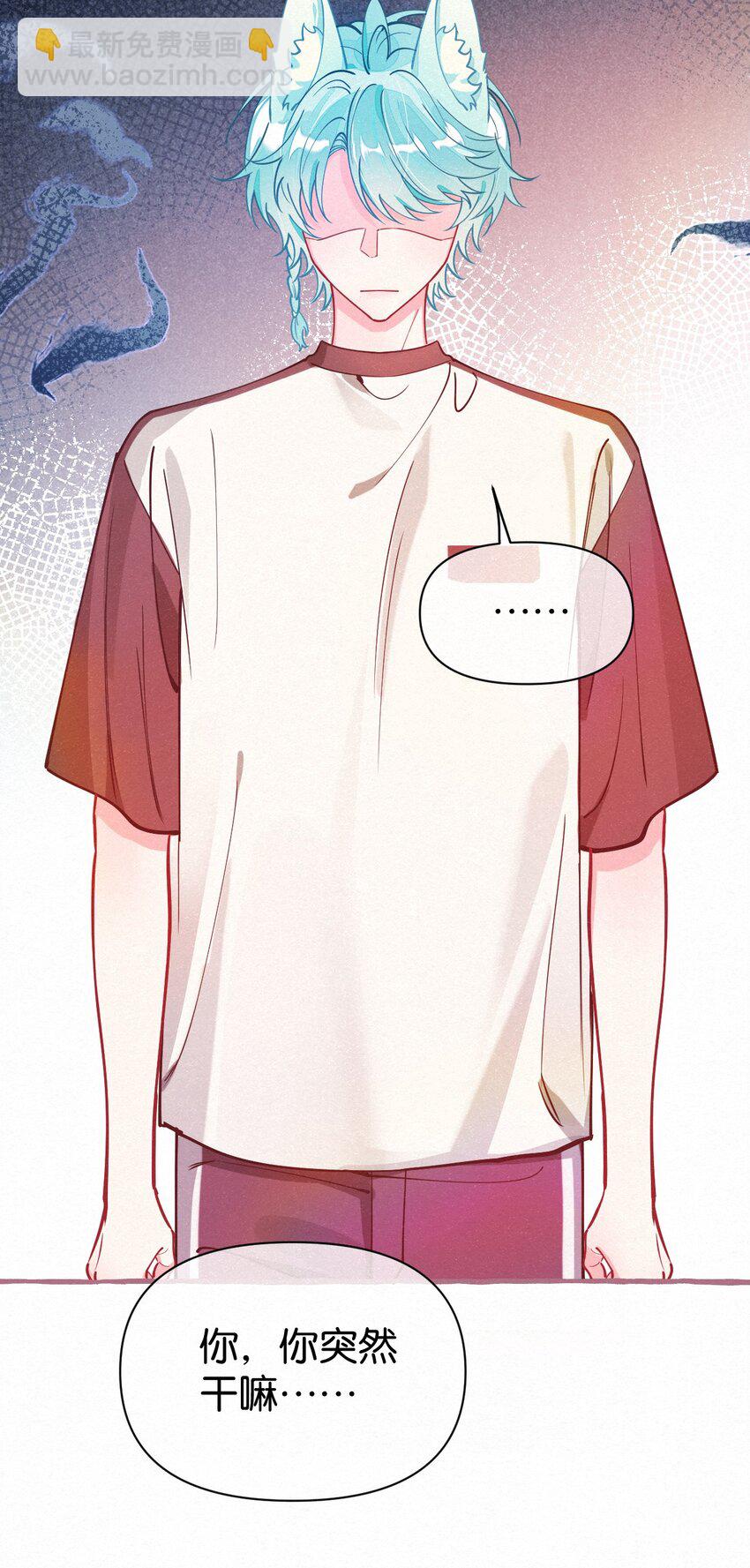 06 你需要我的亲亲-第7话