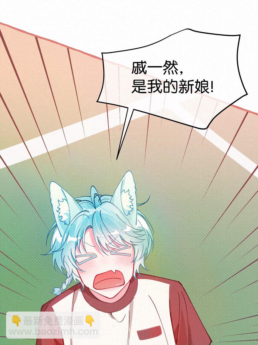 06 你需要我的亲亲-第7话