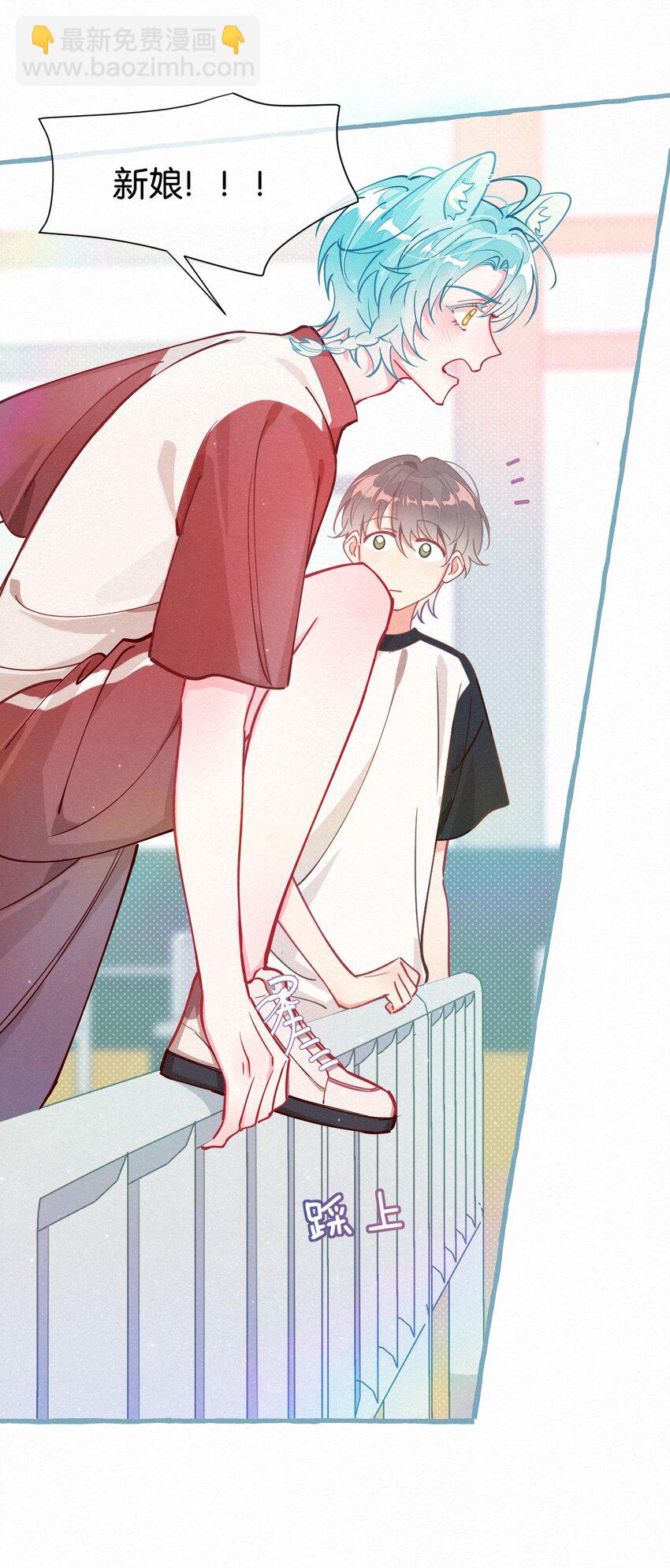 06 你需要我的亲亲-第7话