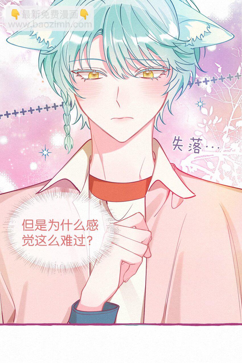 08 你会开车吗？-第9话