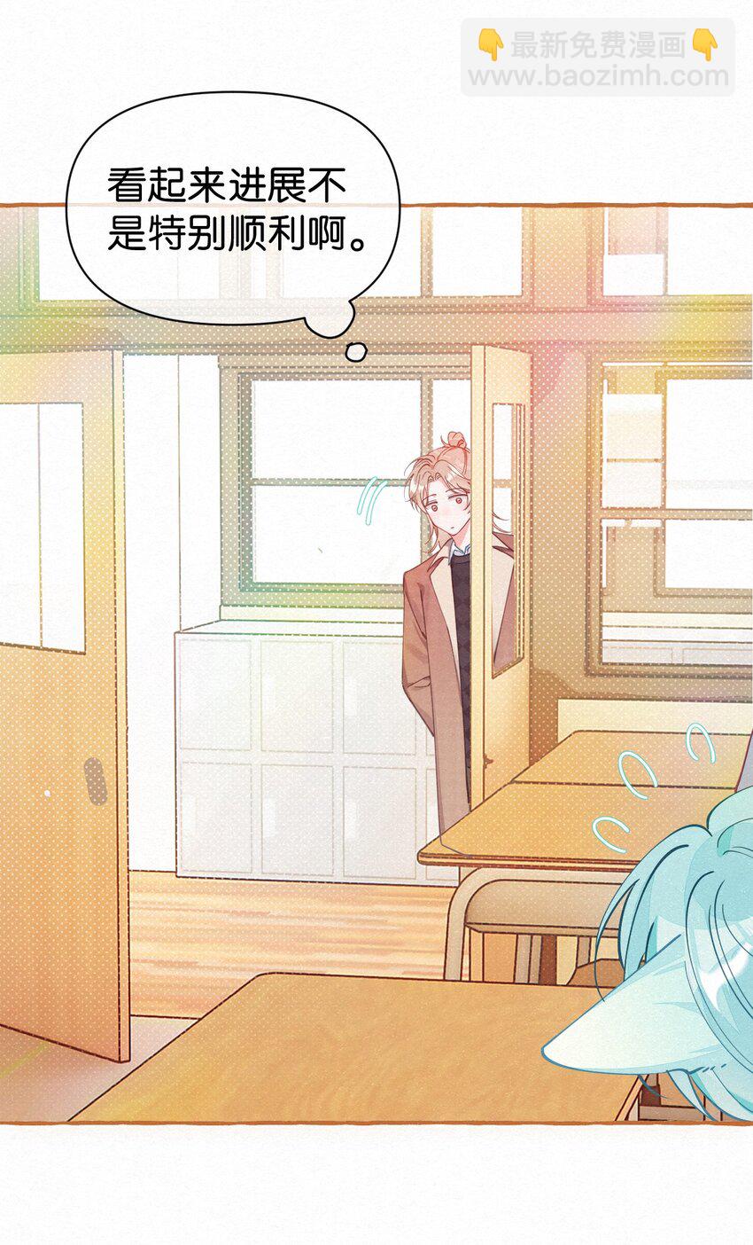 08 你会开车吗？-第9话