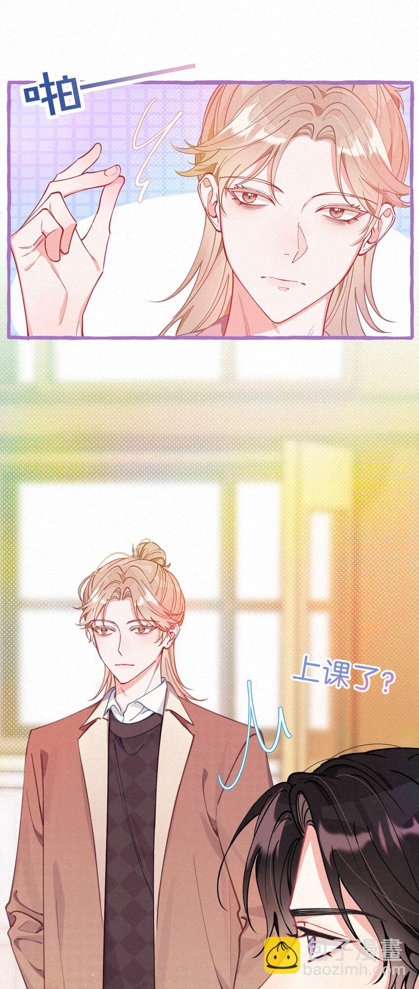 08 你会开车吗？-第9话