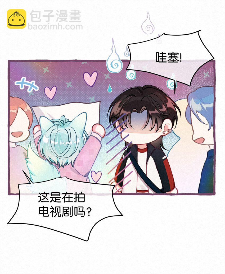 08 你会开车吗？-第9话