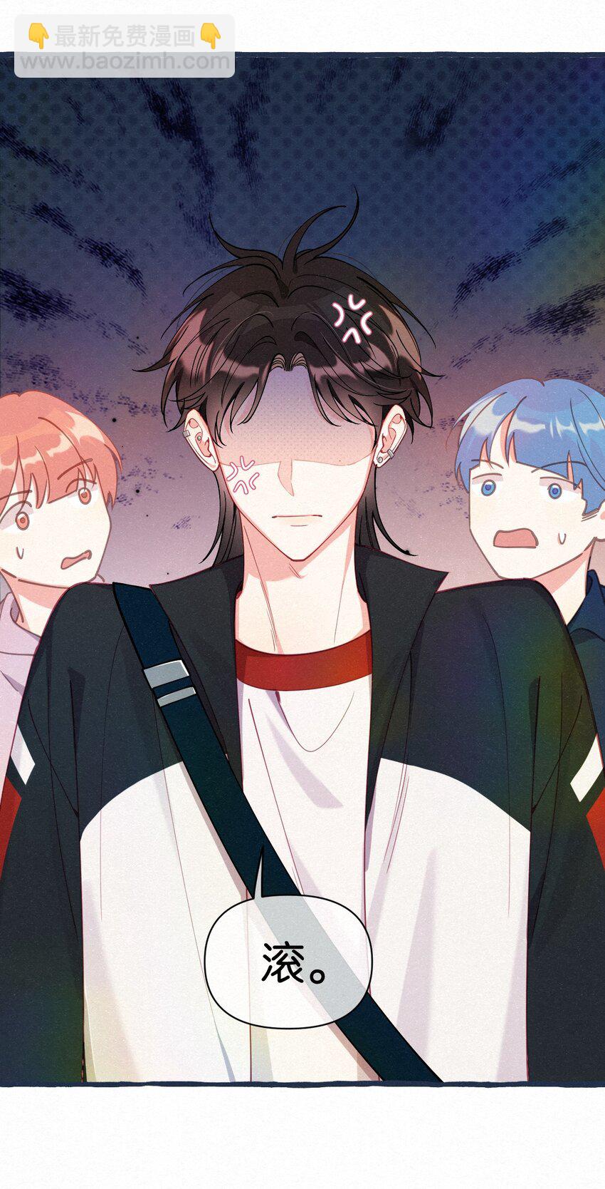 08 你会开车吗？-第9话