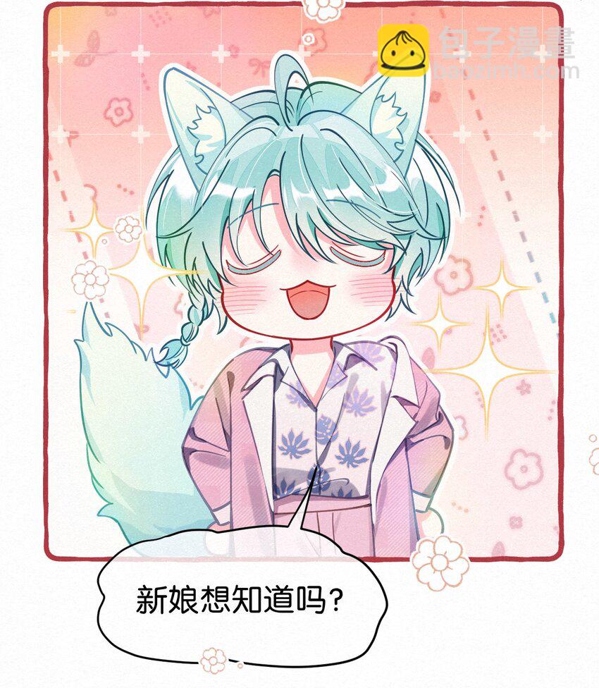 08 你会开车吗？-第9话