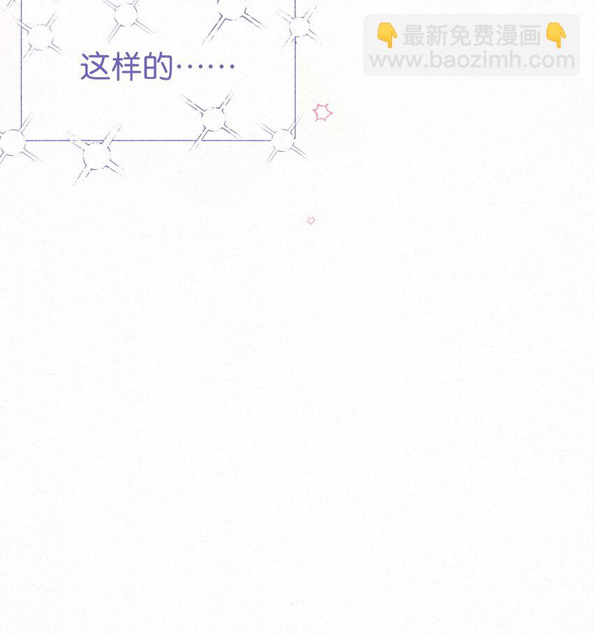 08 你会开车吗？-第9话