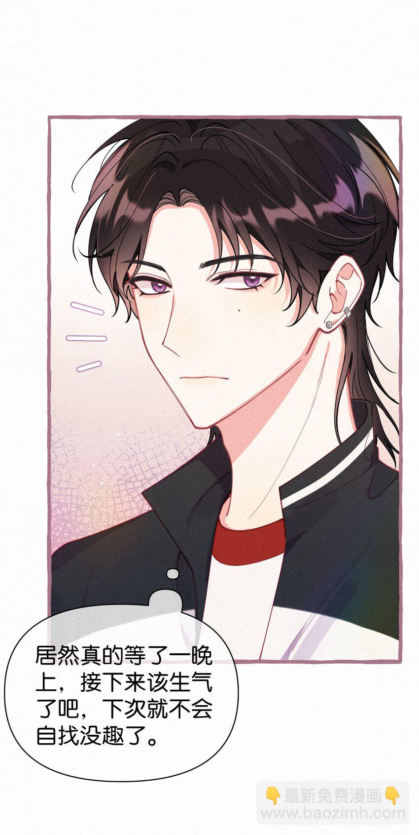 08 你会开车吗？-第9话