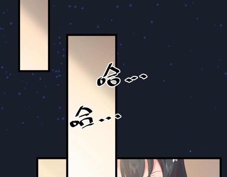 第11话  白夭夭中了猫嫁！！(1/2)-第11话