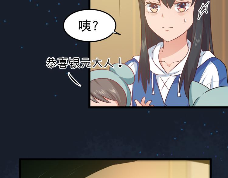 第11话  白夭夭中了猫嫁！！(1/2)-第11话