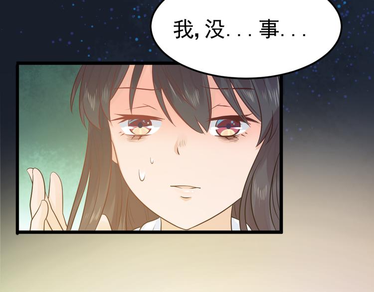 第11话  白夭夭中了猫嫁！！(1/2)-第11话