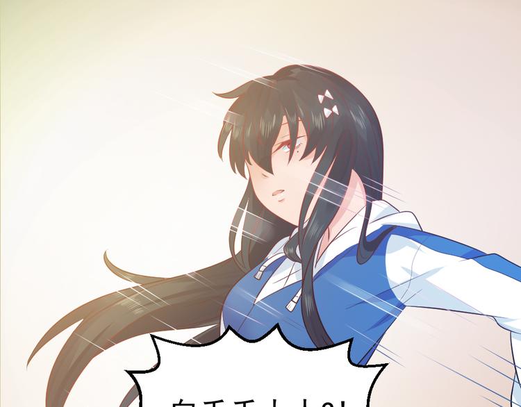 第11话  白夭夭中了猫嫁！！(1/2)-第11话