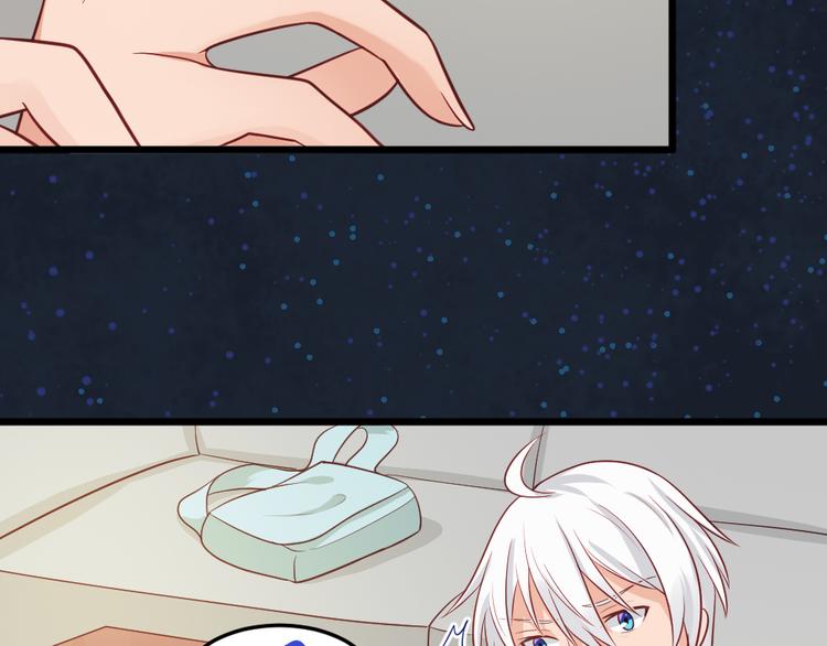 第11话  白夭夭中了猫嫁！！(1/2)-第11话