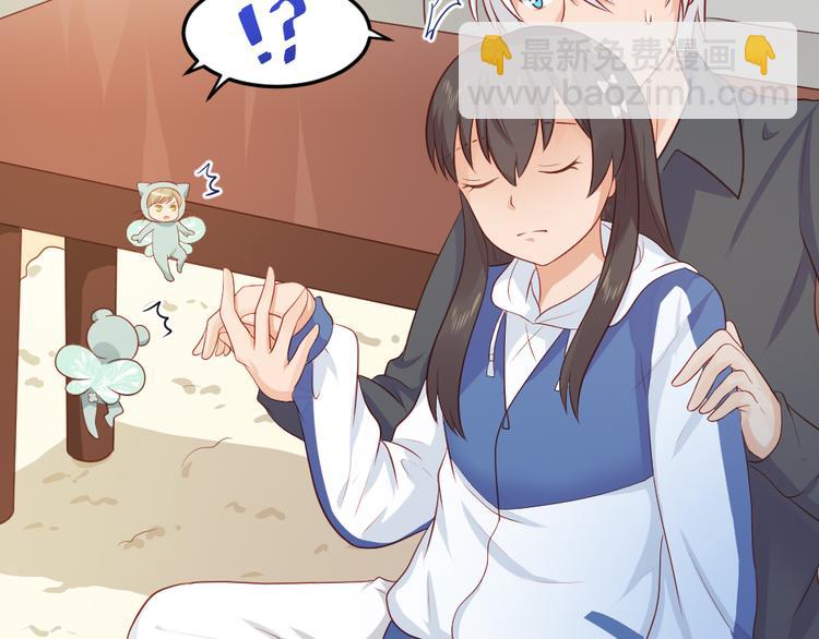 第11话  白夭夭中了猫嫁！！(1/2)-第11话