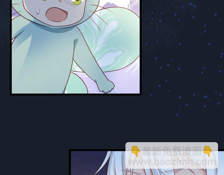 第11话  白夭夭中了猫嫁！！(1/2)-第11话