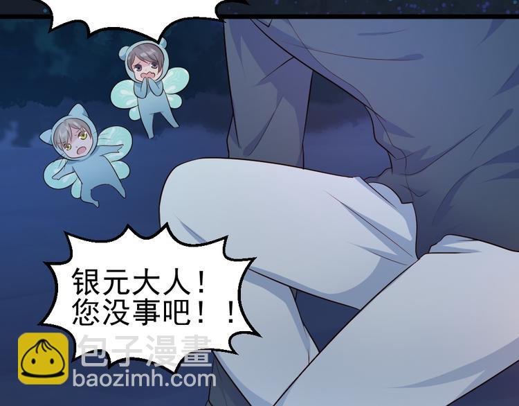 第13话  抓到你了！(1/2)-第13话