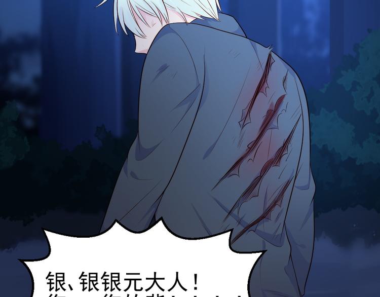 第13话  抓到你了！(1/2)-第13话