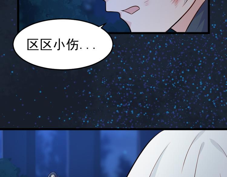 第13话  抓到你了！(1/2)-第13话