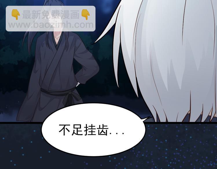 第13话  抓到你了！(1/2)-第13话