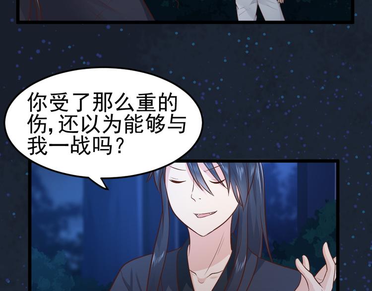 第13话  抓到你了！(1/2)-第13话