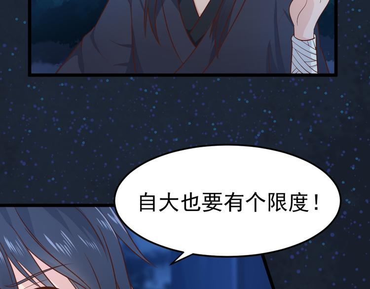 第13话  抓到你了！(1/2)-第13话