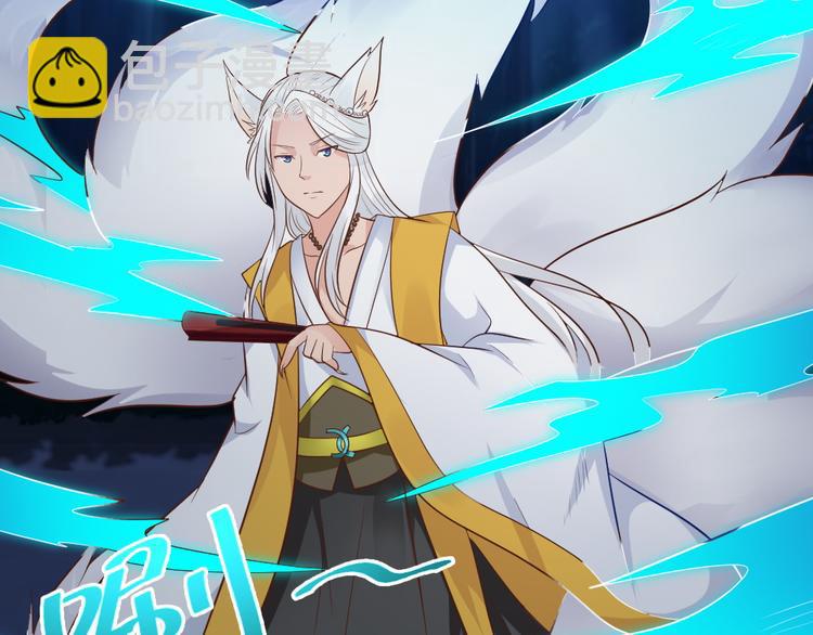 第13话  抓到你了！(1/2)-第13话