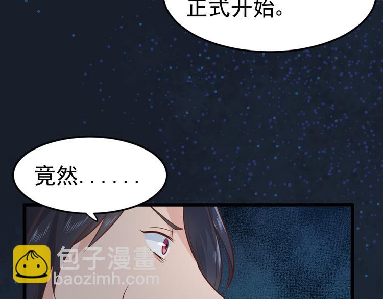 第13话  抓到你了！(1/2)-第13话