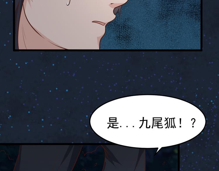 第13话  抓到你了！(1/2)-第13话