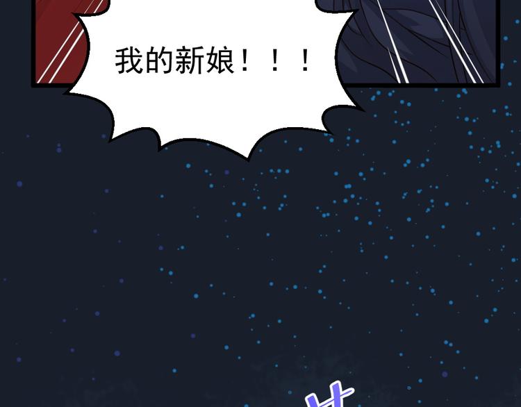 第15话 绝对不会把他交给别人(1/2)-第15话